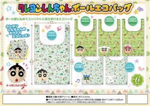 Reusable Grocery Bag Crayon Shin-chan Reusable Bag