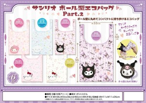 Sanrio Reusable Grocery Bag Reusable Bag