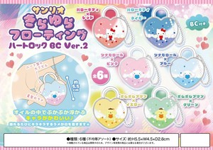 サンリオきらゆらフローティングハートロックver.2