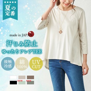 【夏の定番！日本製】綿100％ コットン 汗ジミ防止Tシャツ フレアカットソー 接触冷感 UVカット