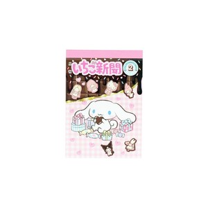 【メモ帳】シナモロール メモミニ いちご新聞 2010s