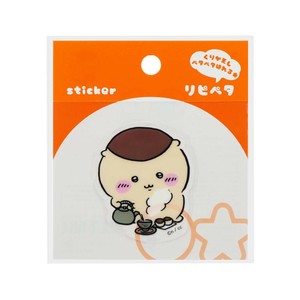 【ステッカー】ちいかわ リピペタ くりまんじゅう