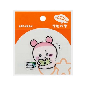 【ステッカー】ちいかわ リピペタ 古本屋