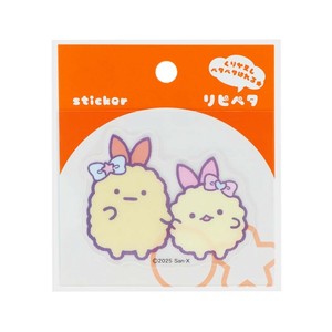【ステッカー】すみっコぐらし リピペタ えびふらいのしっぽ＆えびてんのしっぽ