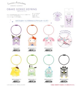 Key Ring Rings Sanrio Characters