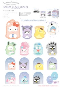 Stickers Secret Sanrio Characters Clear