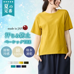 【夏の定番！日本製】綿100％ 強撚コットン 汗ジミ防止Tシャツ ベーシックカットソー 接触冷感