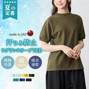 【夏の定番！日本製】綿100％ 強撚コットン 汗ジミ防止Tシャツ ラグランスリーブ 接触冷感