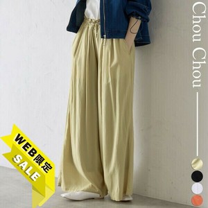 【SALE】ドロストリネンパンツ　2025人気  chouchou東京