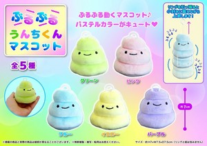 「ぬいぐるみ」ぶるぶるうんちくんマスコット