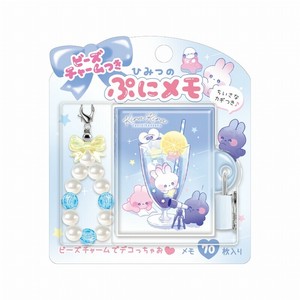 ■2025AW　先行予約■　ビーズチャーム付き秘密のぷにメモ　キラキラ天体観測