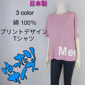 【2025春夏新作】■3色展開■日本製★綿★プリントデザインTシャツ★ゆったりサイズ
