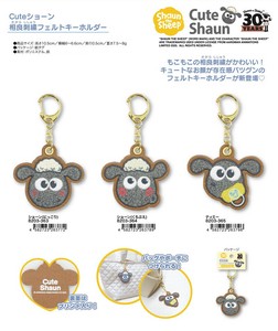 Key Ring