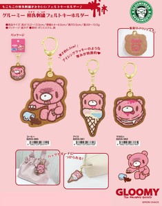 Key Ring