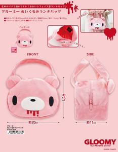 Lunch Bag Lunch Bag