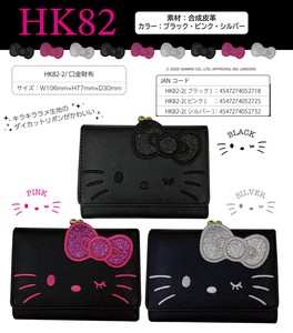 两折钱包 黑 口金钱包 Kitty