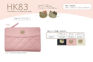 两折钱包 Hello Kitty凯蒂猫 拉链