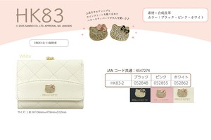 两折钱包 Hello Kitty凯蒂猫 口金钱包