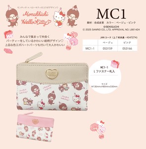 两折钱包 Hello Kitty凯蒂猫 蒙奇奇 拉链 合作