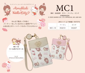 「定期入れ」」ハローキティ/モンチッチコラボ　MC1シリーズ　パスケース