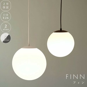ボールペンダント ペンダントライト LED 照明器具 直付け シンプル 間接照明 フィン MSP-5001_5002
