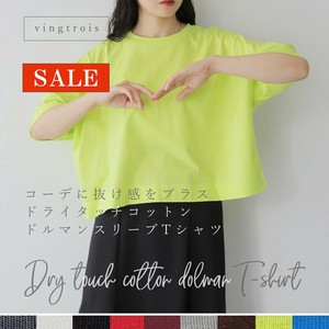 T 恤/上衣 蝙蝠袖 棉 折扣/打折 速干质地 PLUS 春夏