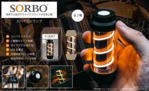 YD-2503 SORBOスパイラルランプ