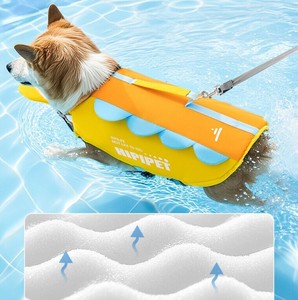 救命胴衣   犬用 ペット用品   MBQ1712