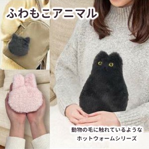 Pre-order Cold Weather Item Heart [Expected Mid September]