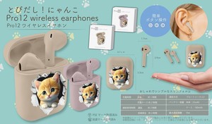YD-1816 とびだし！にゃんこ Pro12 ワイヤレスイヤホン