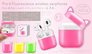 YD-1822 Pro4 蛍光ねこみみワイヤレスイヤホン