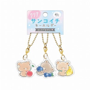 ■2025AW　先行予約■　クリアサンコイチキーホルダー　ぎゅっといっしょ/フルーツ