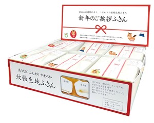 预购 碗布/抹布/擦拭布