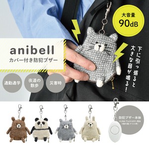 【予約】いざという時のお守り防犯ブザーanibell【2025新作】