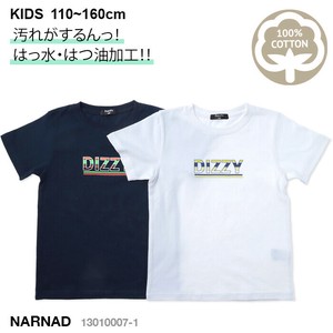 キッズ ロゴ プリント 撥水・撥油 半袖 Tシャツ 110cm~150cm トドラー・ジュニアサイズ