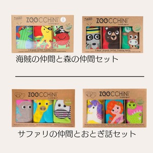 【セール・お得なセット】トイレトレーニングパンツ  オーガニックコットン トイトレ パンツ