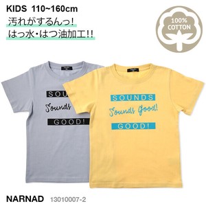 キッズ ロゴ プリント 撥水・撥油 半袖 Tシャツ 110cm~160cm トドラー・ジュニアサイズ