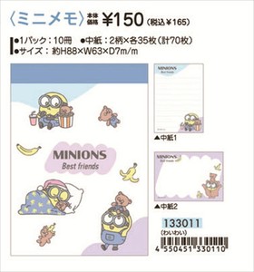 【予約品】ミニオンズ ミニメモ《 7/16(水) 予約〆切り》
