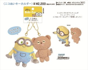 【予約品】ミニオンズ ニコぬいキーホルダー《 7/16(水) 予約〆切り》
