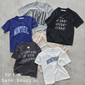 Kids' Short Sleeve T-shirt Biopoly Wash