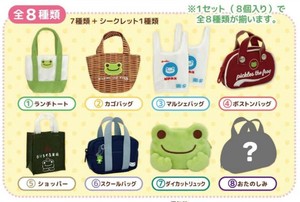 ★12月入荷　ピクルス いろいろバッグ（アソート）【7/18締切】