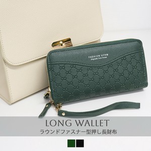 ラウンドファスナー型押し長財布