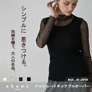 Pre-order T-shirt High-Neck Made in Japan