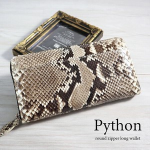 お買い得‼【パイソン ラウンドファスナー長財布】ヘビ革 本革 開運 金運