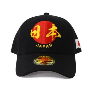 Cap Design Japan black