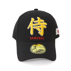 Cap Design black