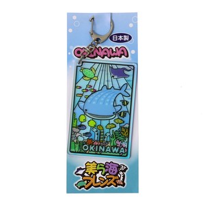 Key Ring Die-cut