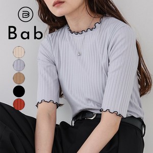 【決算SALE】ウェーブメローハーフスリーブリブカットソー◇首元と袖部分のメロー仕上げが目を惹く