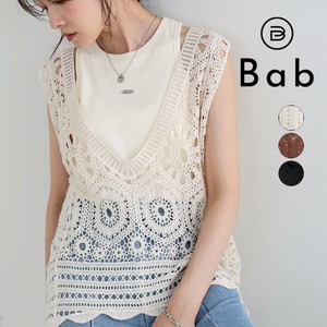 【決算SALE】クロシェ編みベスト◇大人気のクロシェベストに新色を加えてアップデート
