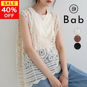 【決算SALE】クロシェ編みベスト◇大人気のクロシェベストに新色を加えてアップデート